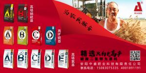 走進(jìn)田間地頭，看實實在在的產(chǎn)品效果，是安陽中盛肥業(yè)服務(wù)的宗旨！